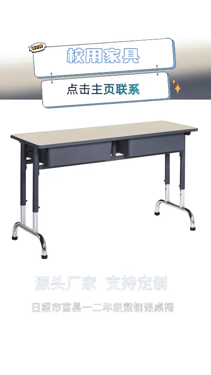 校用家具厂家 如何选择靠谱的合作伙伴