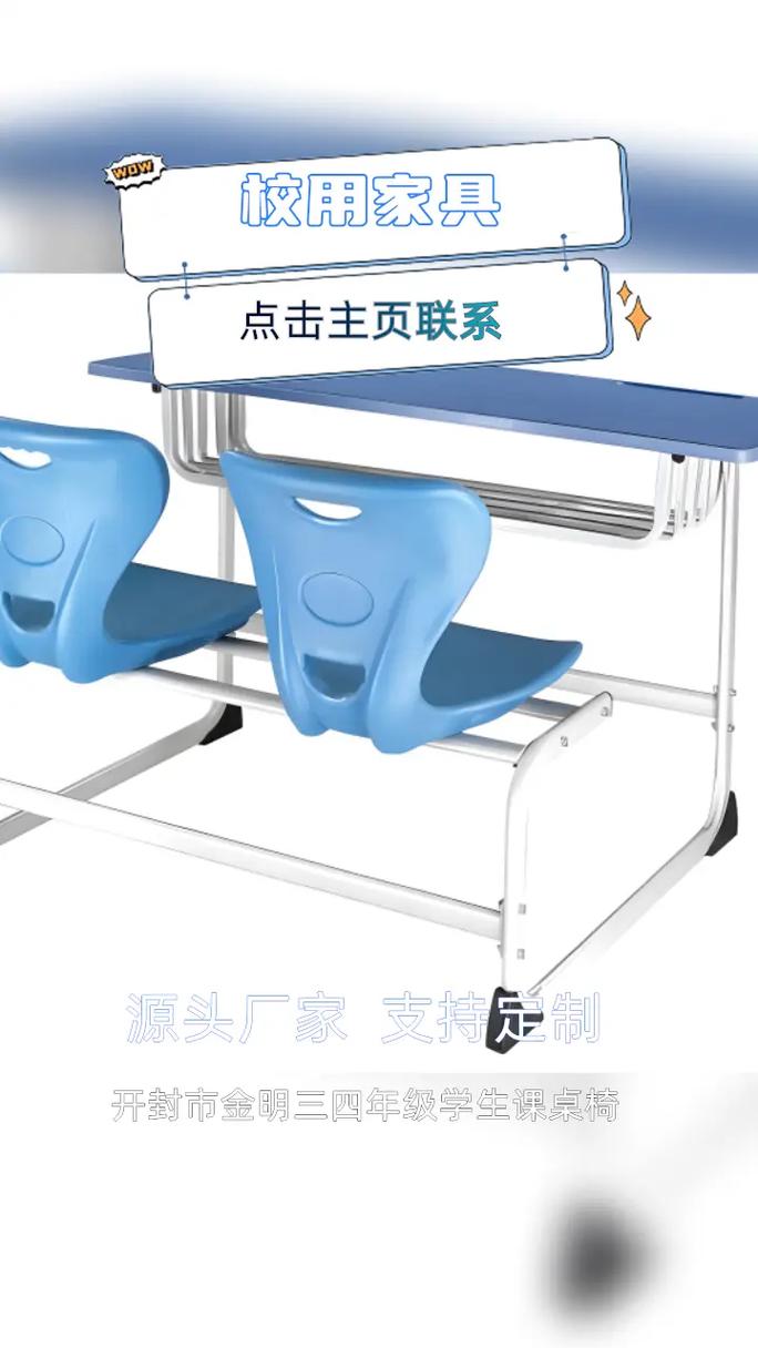 校用家具厂家 如何为2025年开学季打造高品质校园空间