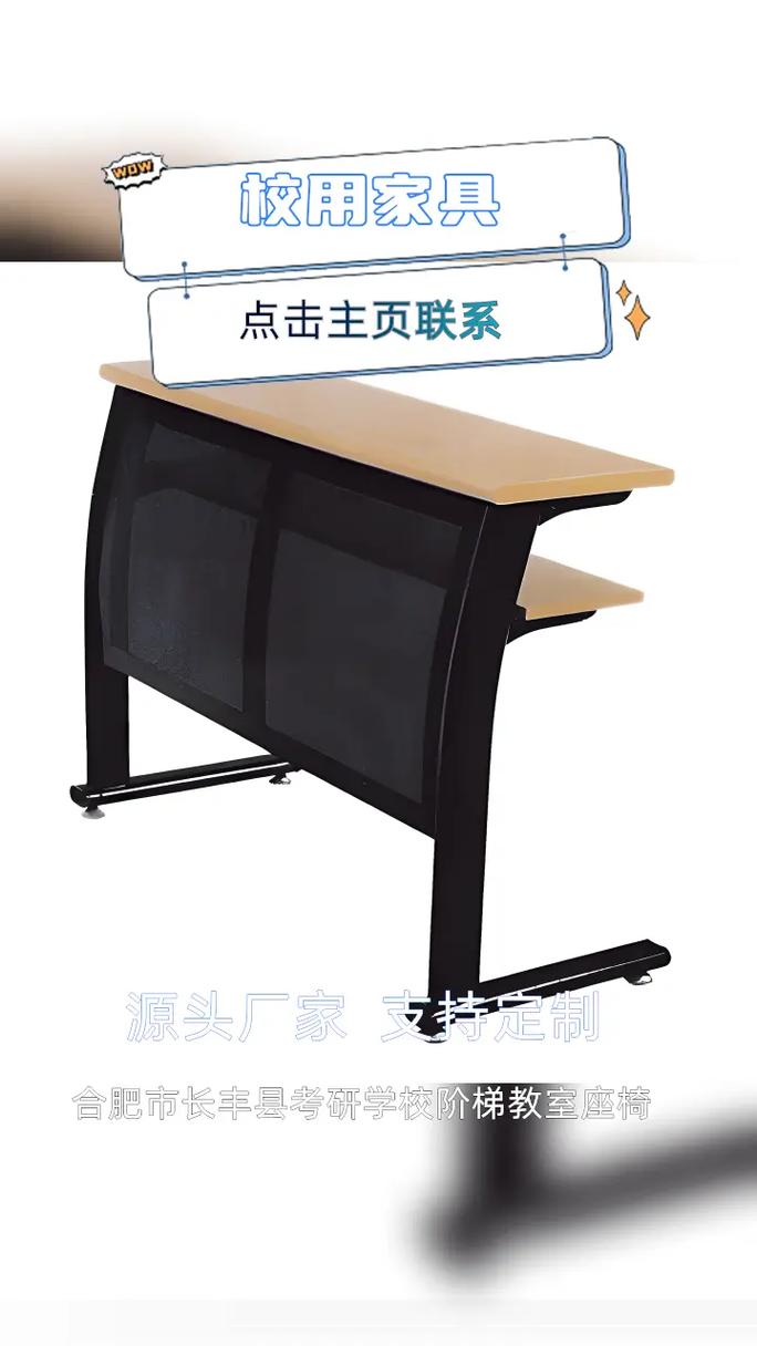 校用家具厂家怎么选？2024年校用家具采购指南