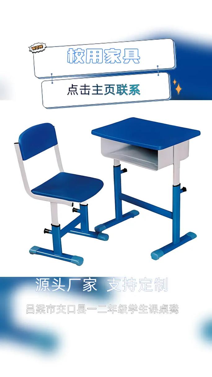 校用家具厂家 如何为学校选择安全耐用的课桌椅与宿舍家具