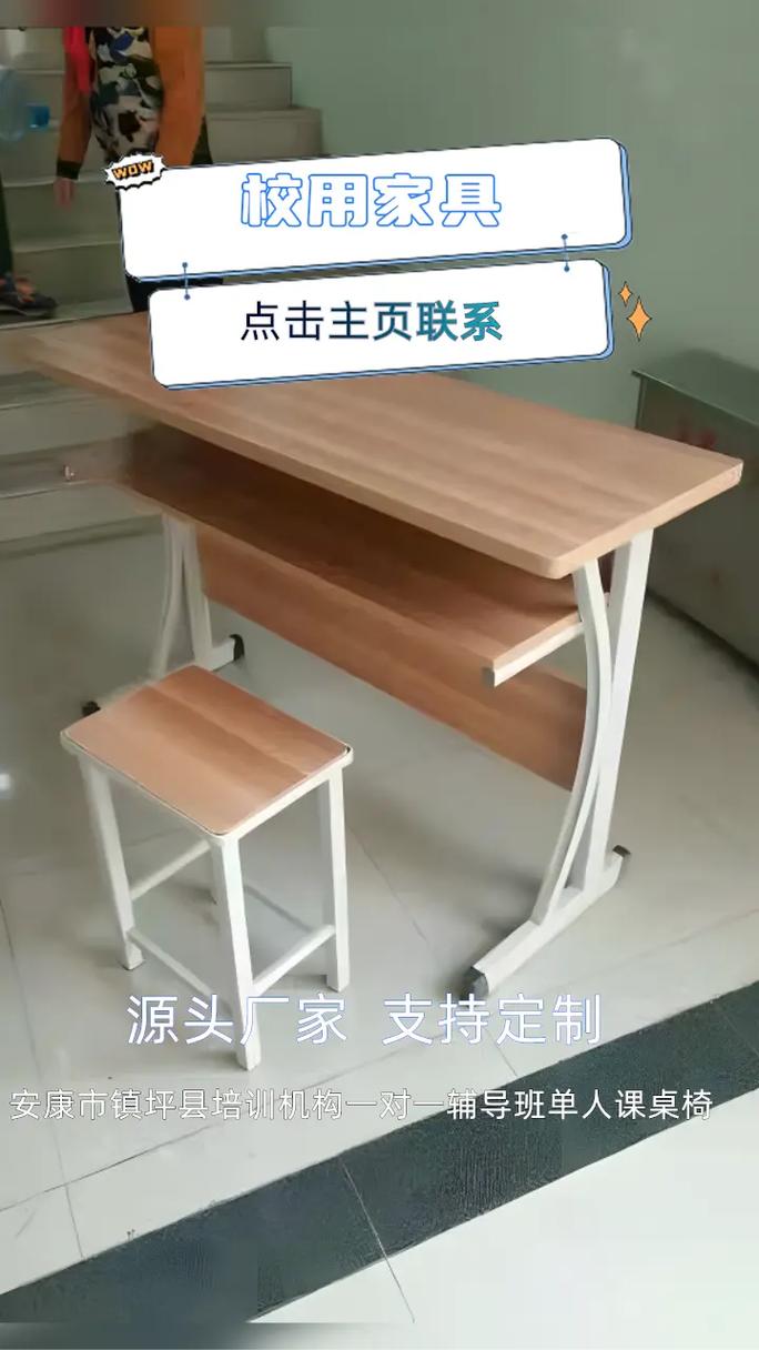 校用家具厂家综合指南 如何选择适合教育机构的课桌椅与宿舍家具