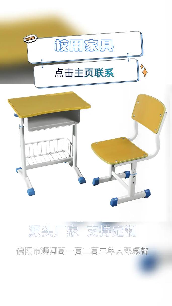 校用家具厂家 如何选择靠谱的学校家具供应商