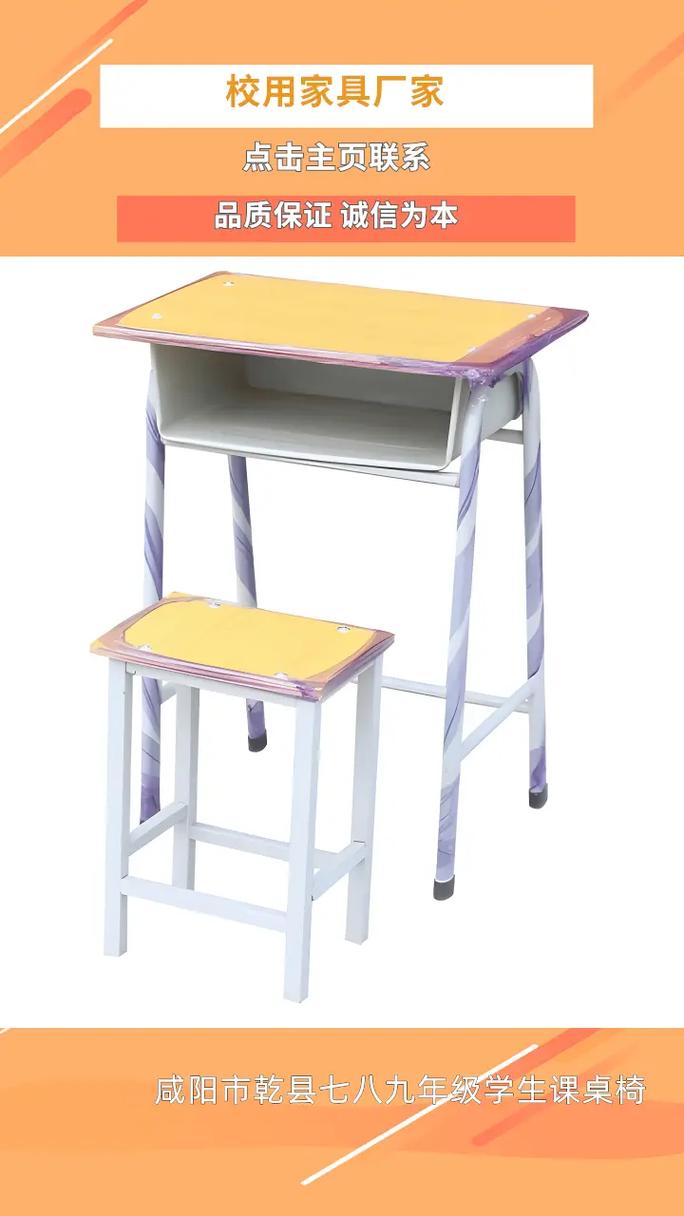 校用家具 从'能用'到'好用'的进化论
