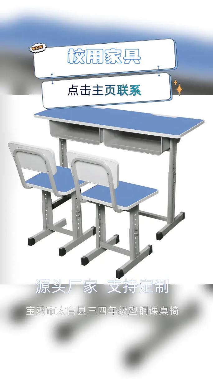 校用家具厂家如何选？从需求匹配到交付能力的系统评估指南