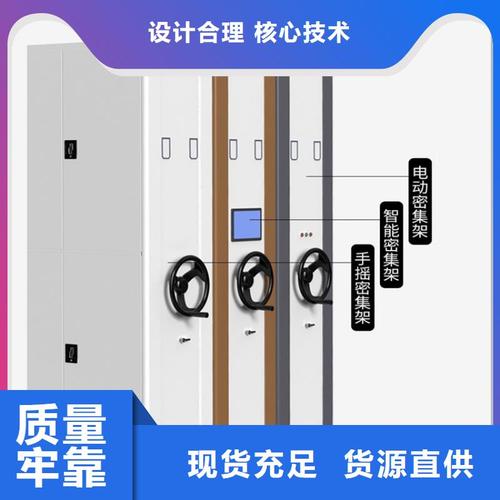 深耕校用家具领域 手动密集柜背后的丰富行业经验