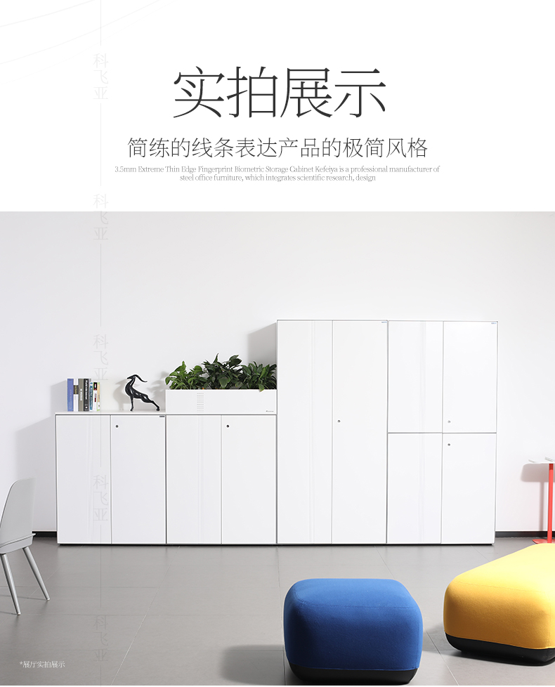 铁皮柜子能放室外阳台上吗？校用家具使用场景与耐候性分析