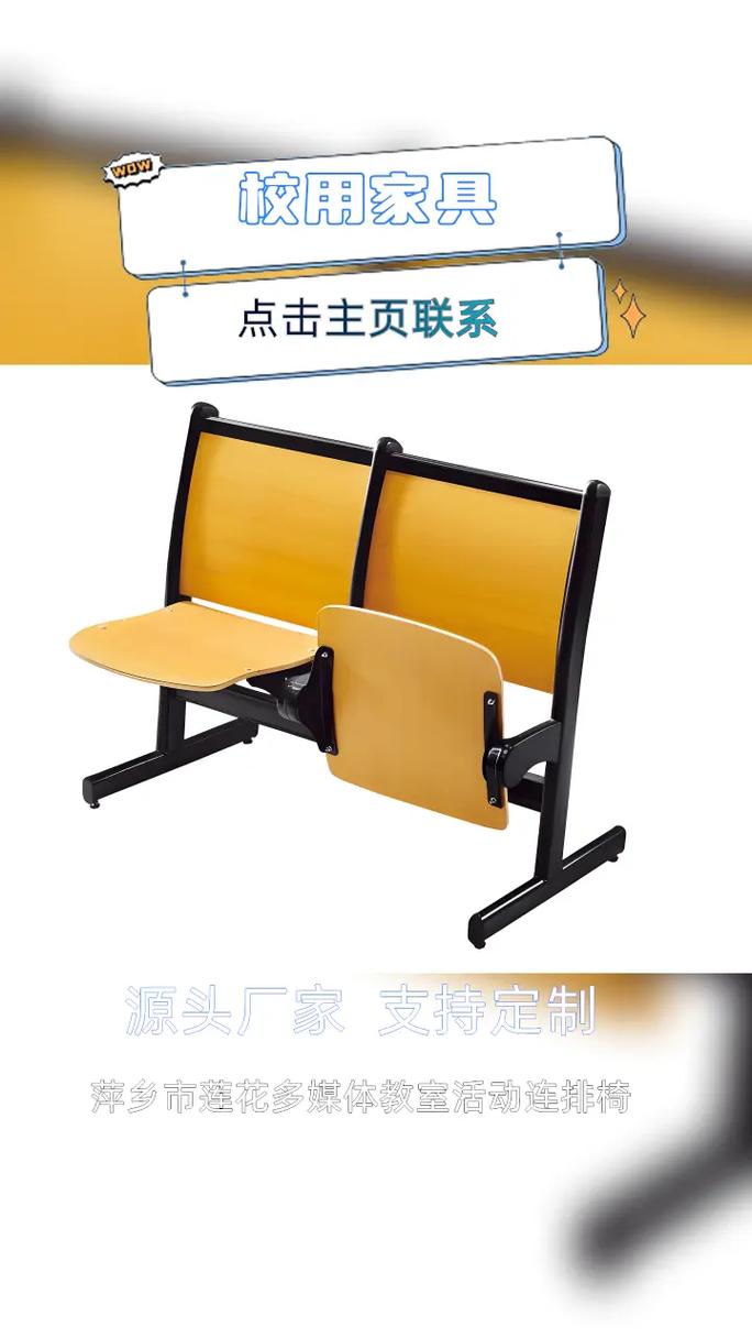 校用家具厂家如何选？从“评论区现象”看采购决策中的五个选购门道本文围绕校用家具厂家的选择，从实际采购痛点出发，梳理五条针对教学场景的选购建议